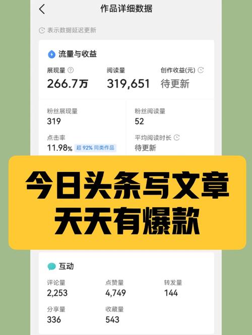 头条在哪办卡免流量