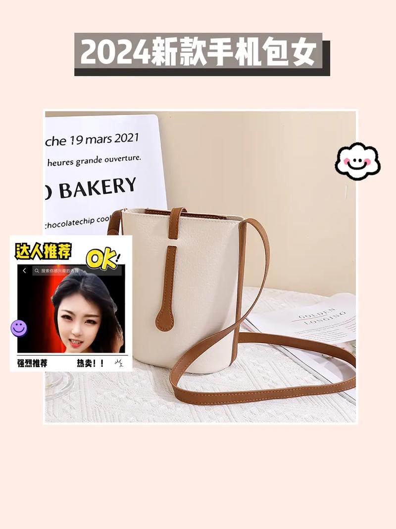 抖音买什么手机包比较好