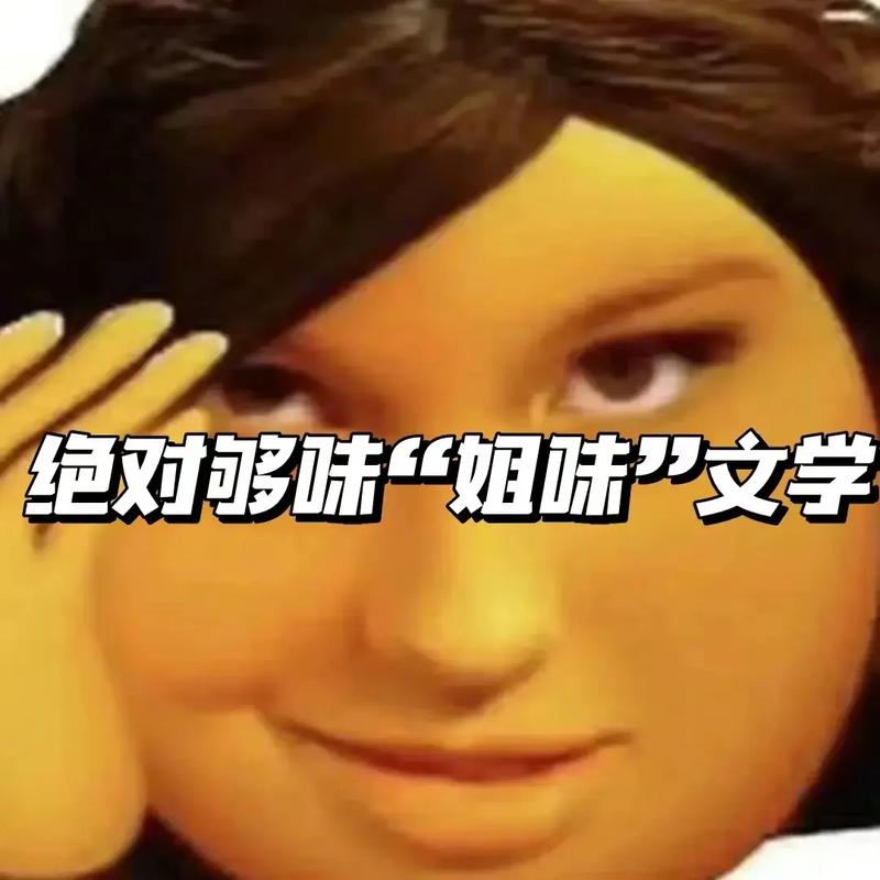 沙雕小姐姐抖音号叫什么
