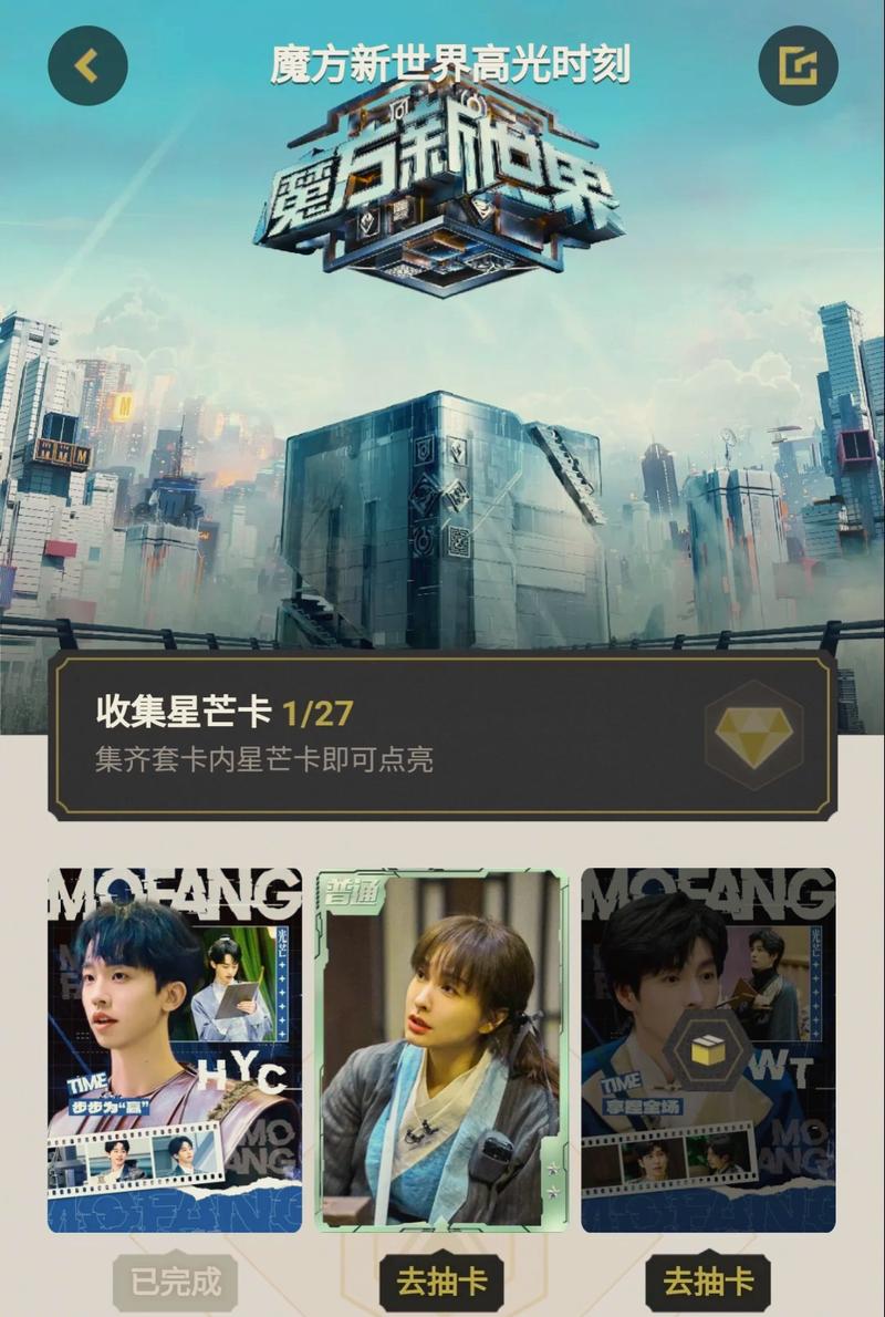 星芒卡微信qq免流量