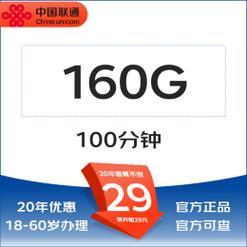 小米联通流量卡软件