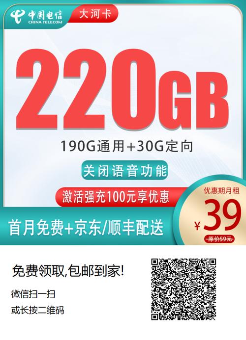 荣耀有自带流量卡吗苹果