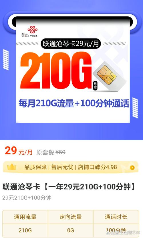 为啥电信流量特别卡很卡