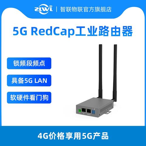 物联流量卡设置APN