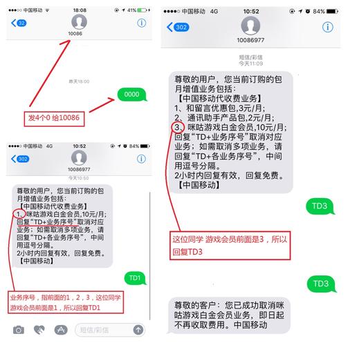 流量卡网赚套路