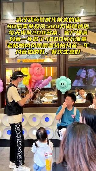 员工拍抖音老板干什么好