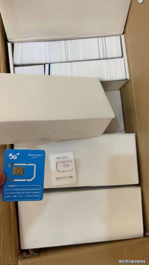 移动20元98g流量卡