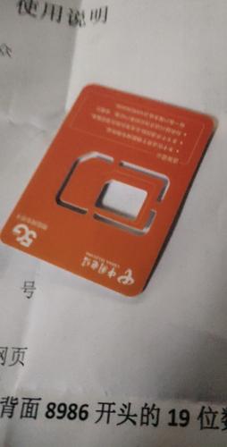流量卡WiFi盒子