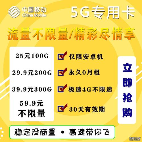 卡盟流量卡在线自助下单