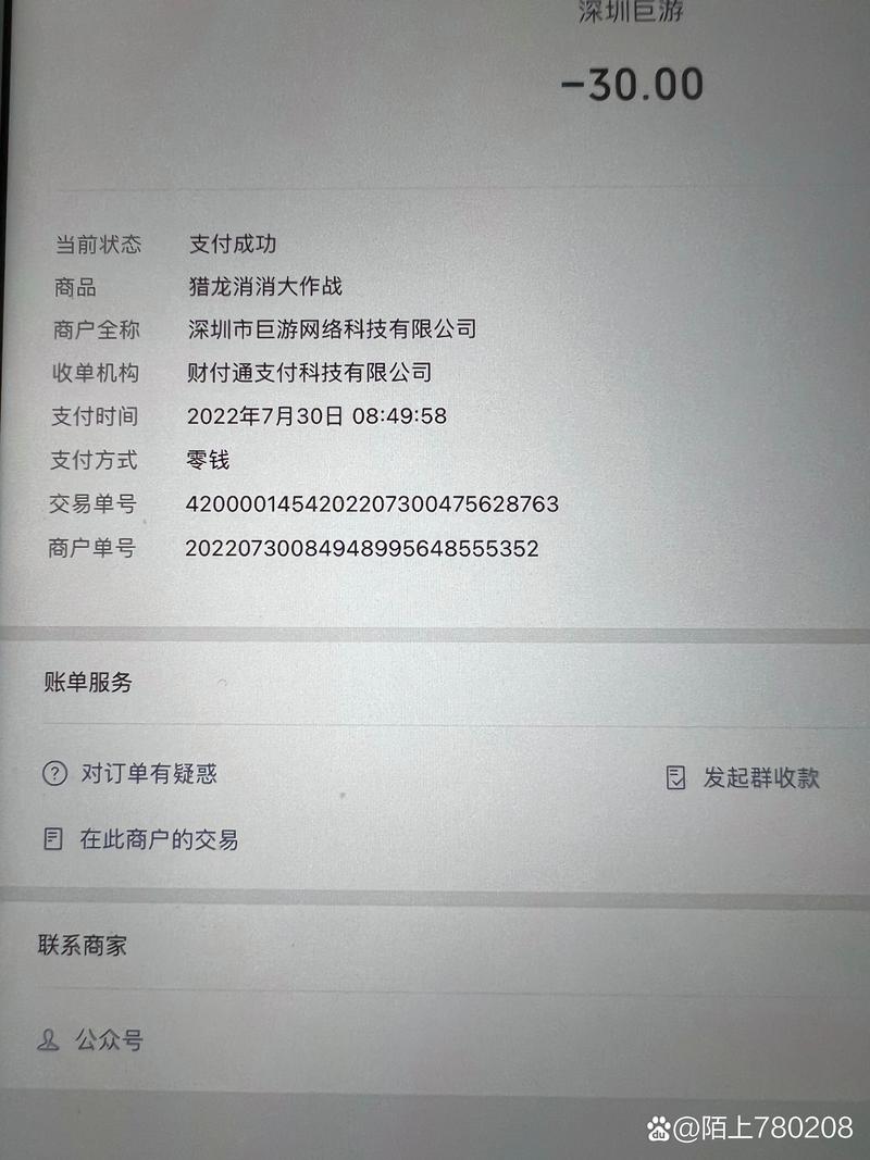 流量卡误导充值