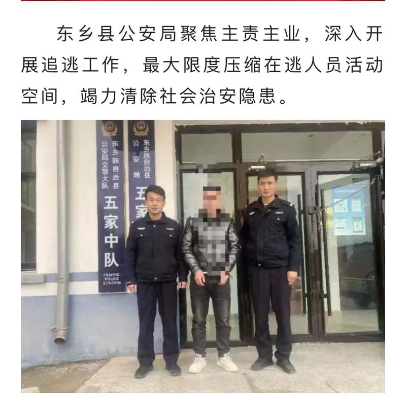 贩卖流量卡罪