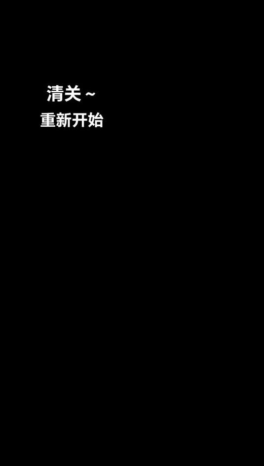 抖音返回为什么重新开始