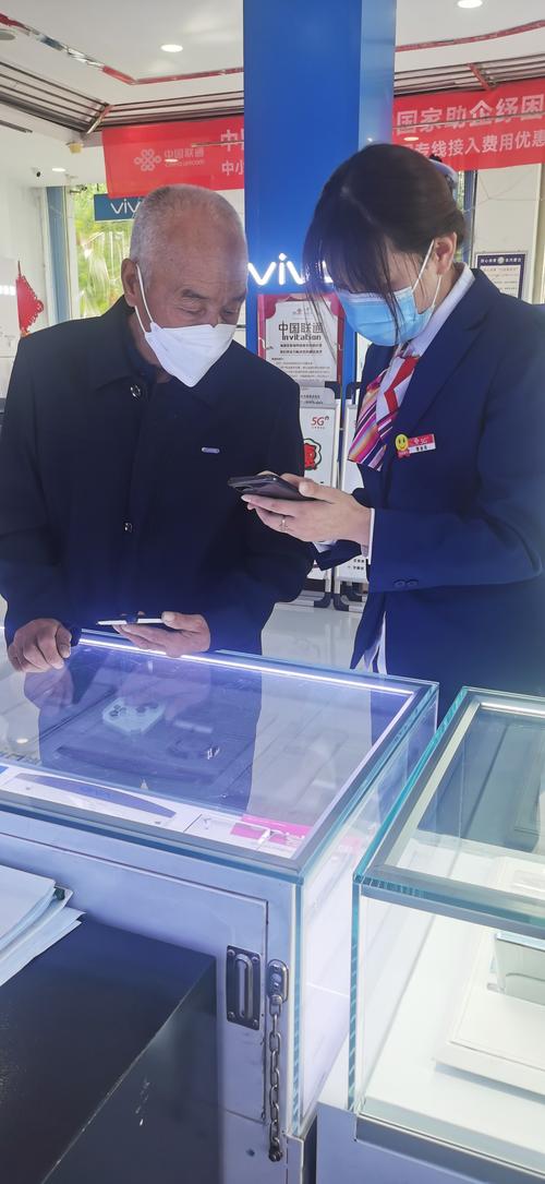 上海联通抗疫流量卡