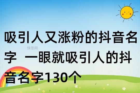 吴家庄人的抖音号是什么