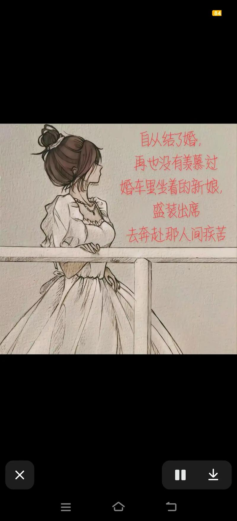 抖音里的鸡仔声什么意思