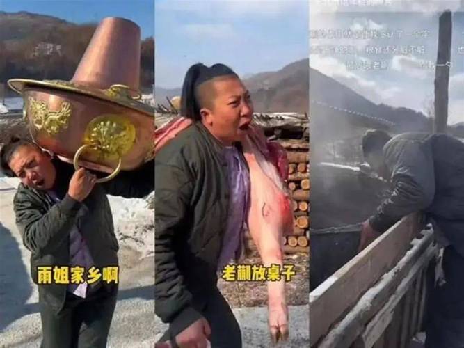 杭锅在抖音上发布了什么