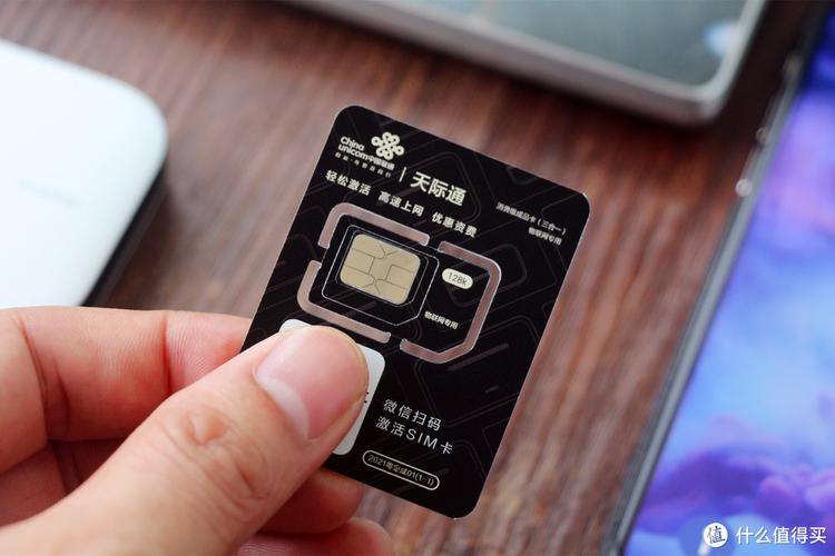 天际通流量卡放手机
