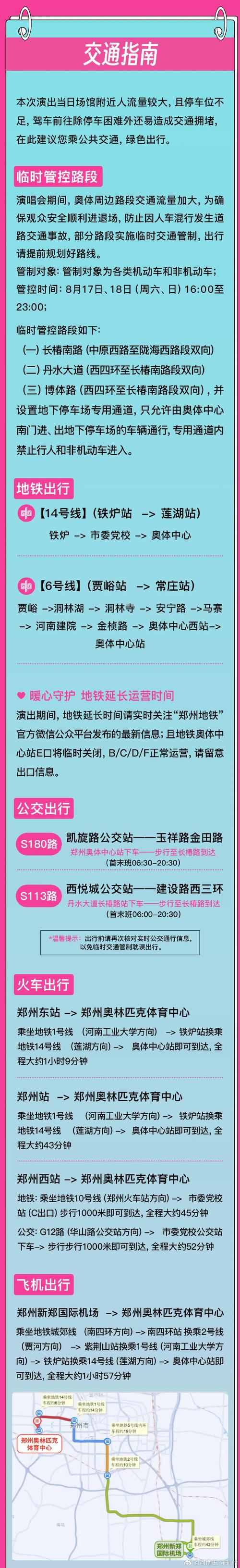 奥林流量卡