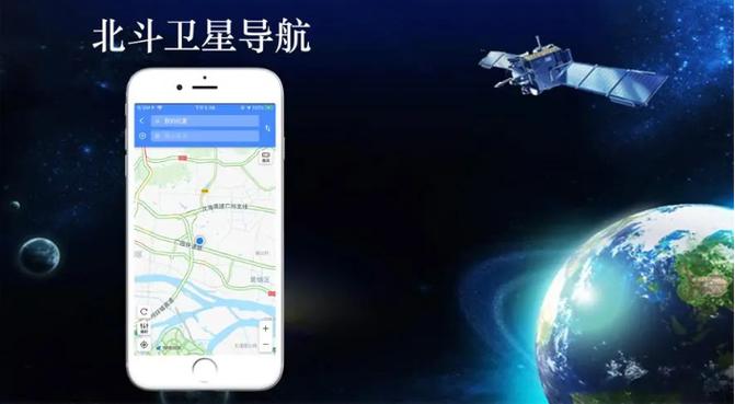 卫星全球流量卡