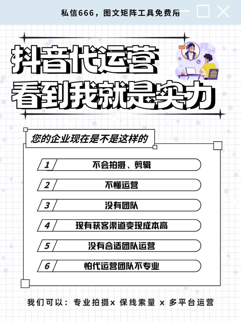 抖音一歌团队是什么意思