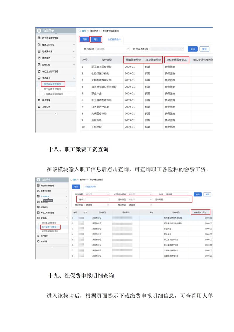 抖音客户是什么工作单位