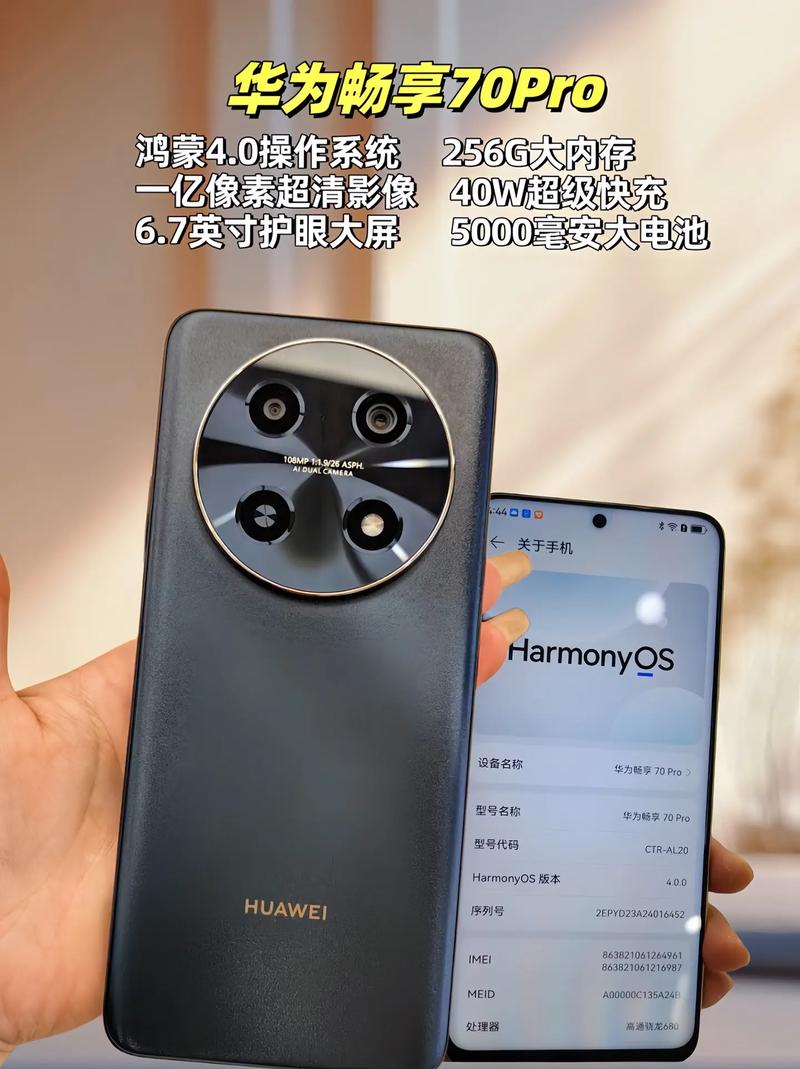 华为手机电信流量卡顿