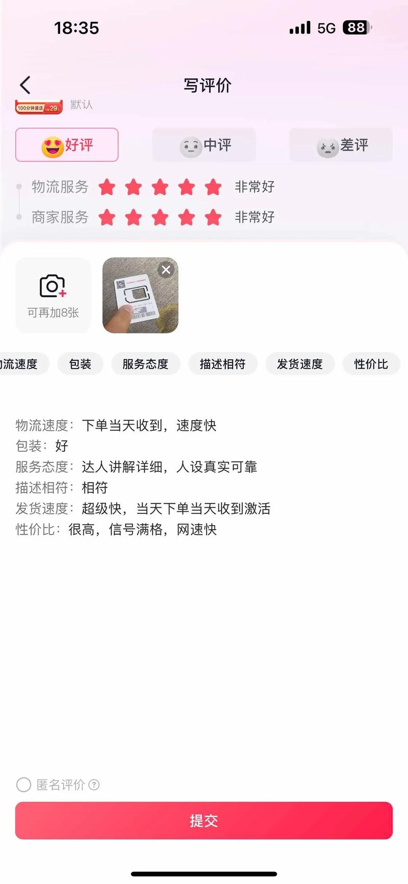 usb上网流量卡