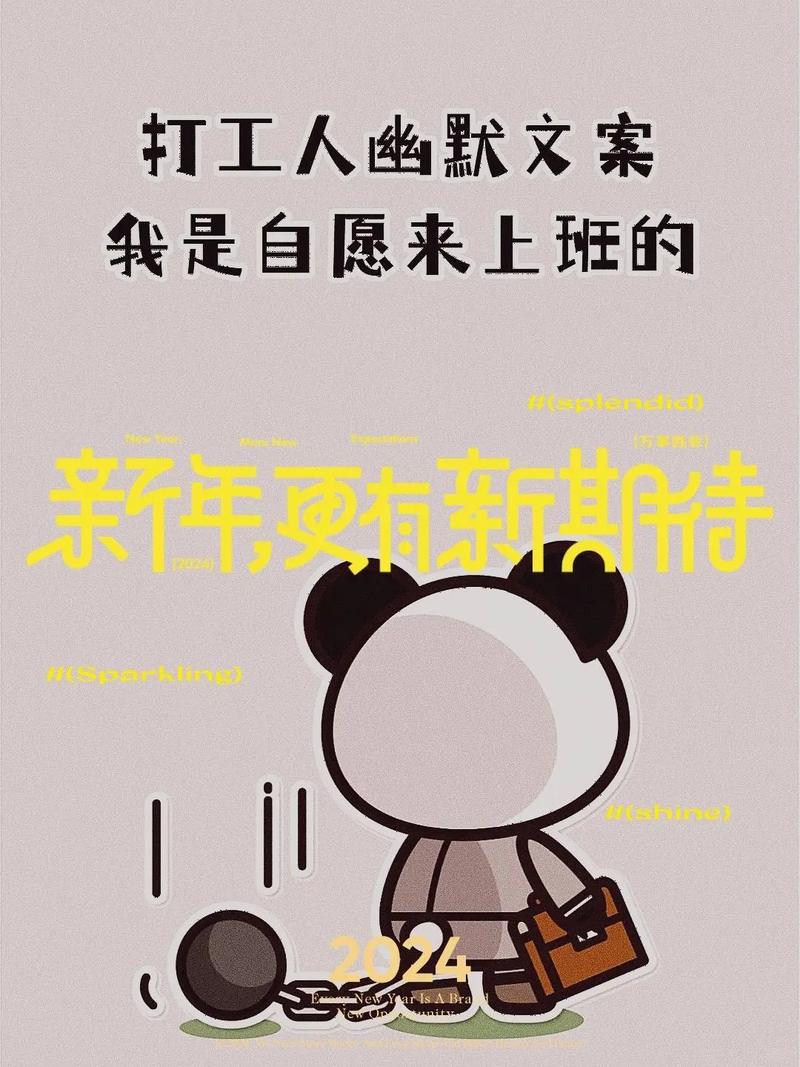 抖音里的人在做什么工作