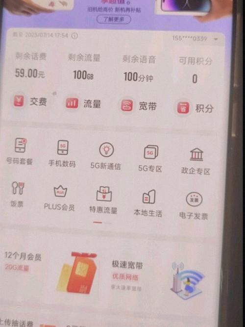 商品卡流量曝光