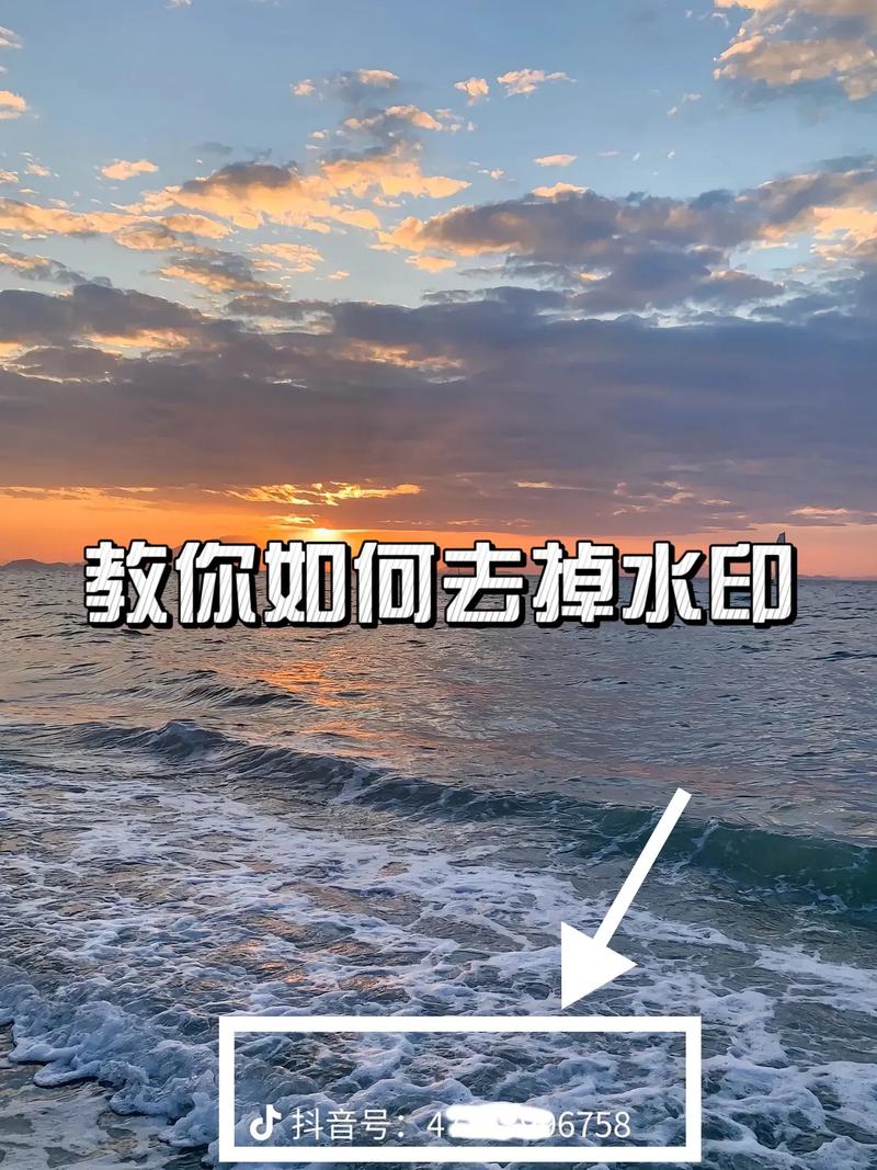 抖音上传为什么有水印呢