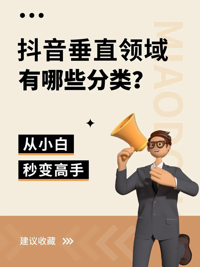 抖音里什么叫零零零零