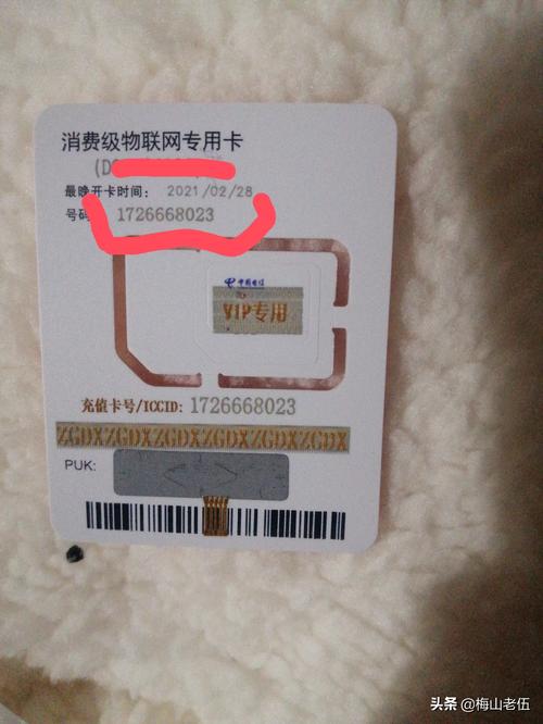 每月一万兆流量卡