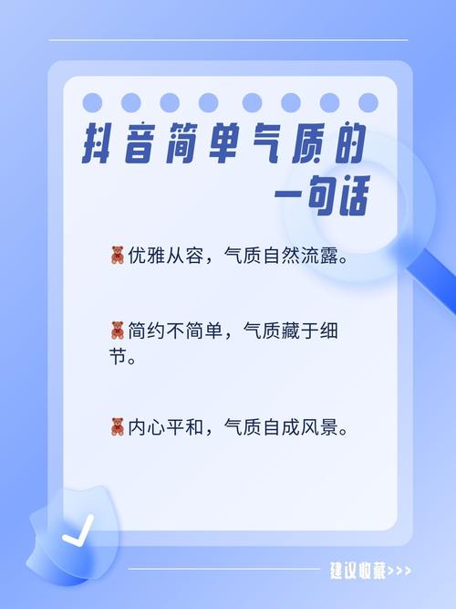 抖音里说说是什么意思
