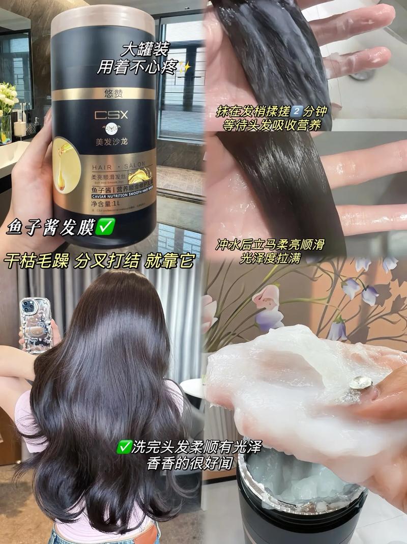 抖音柔染是什么意思呀