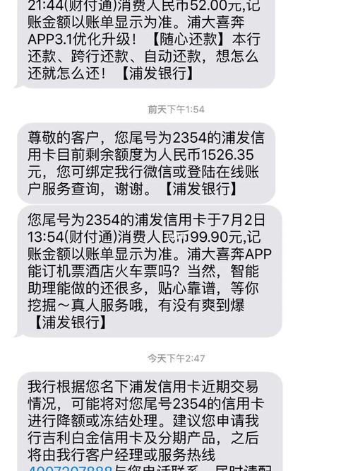 王卡流量解封怎么弄短信