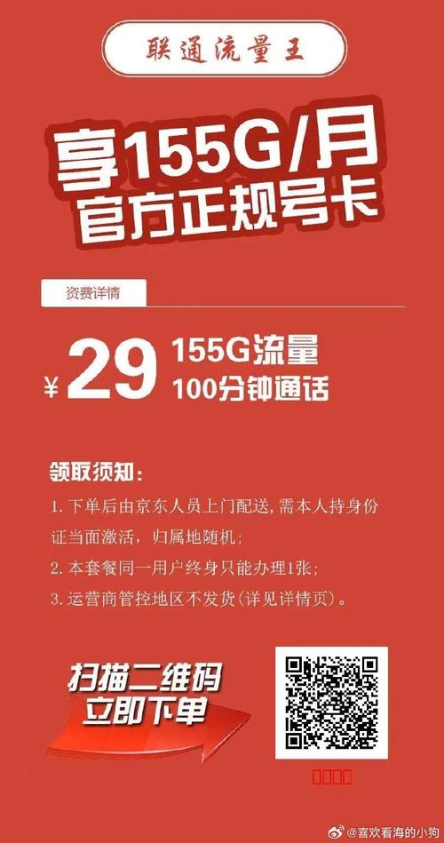 手机办副卡限流量吗吗