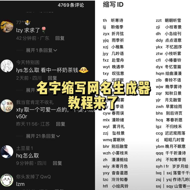 在抖音上搜索叫什么名字