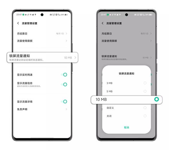 vivo流量 虚拟卡