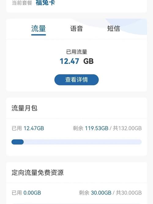 流量为啥那么卡有信号
