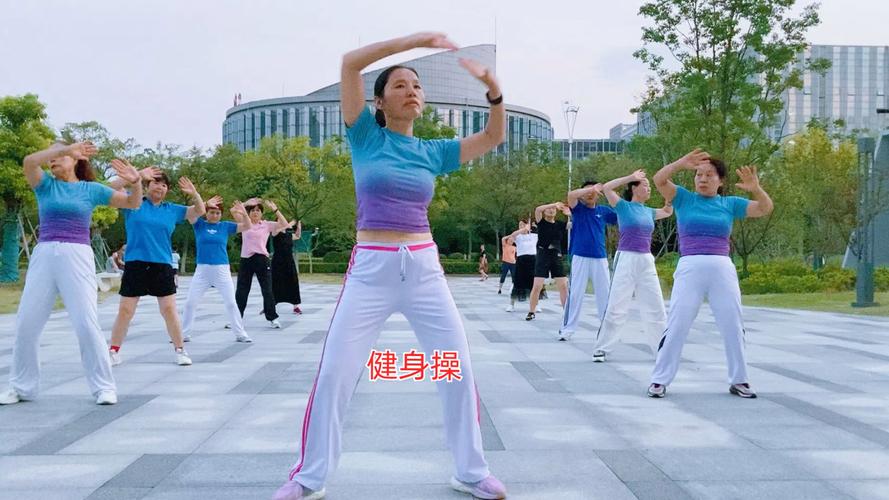 抖音火了的健身操叫什么
