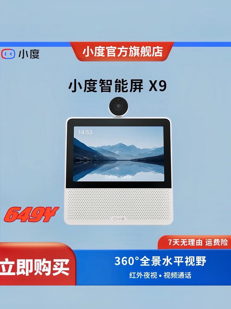 小度抖音里的动物是什么