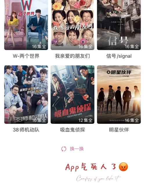 怎么不耗流量看韩剧不卡