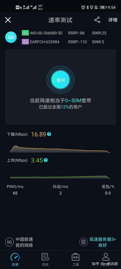 电信天翼流量卡无界云