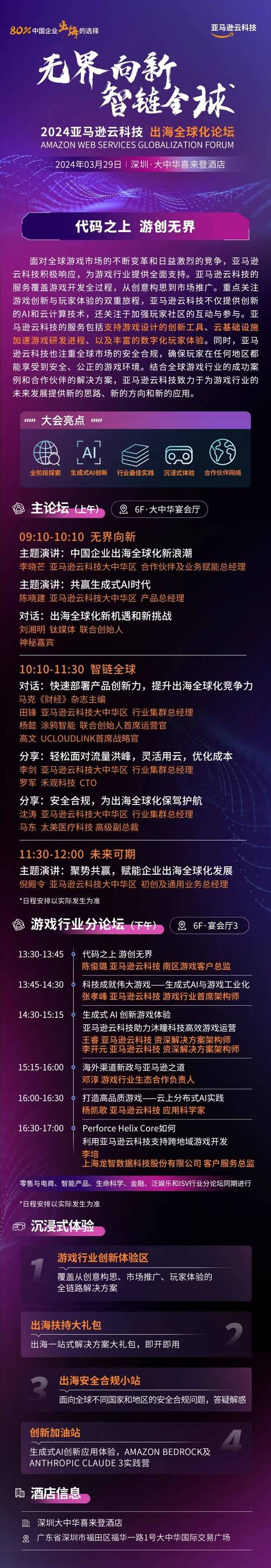 电信天翼流量卡无界云