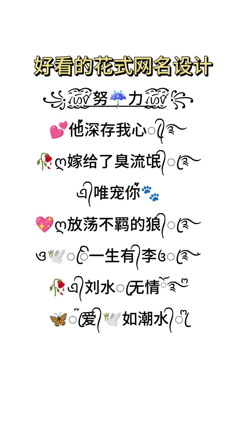 在抖音上搜索叫什么名字