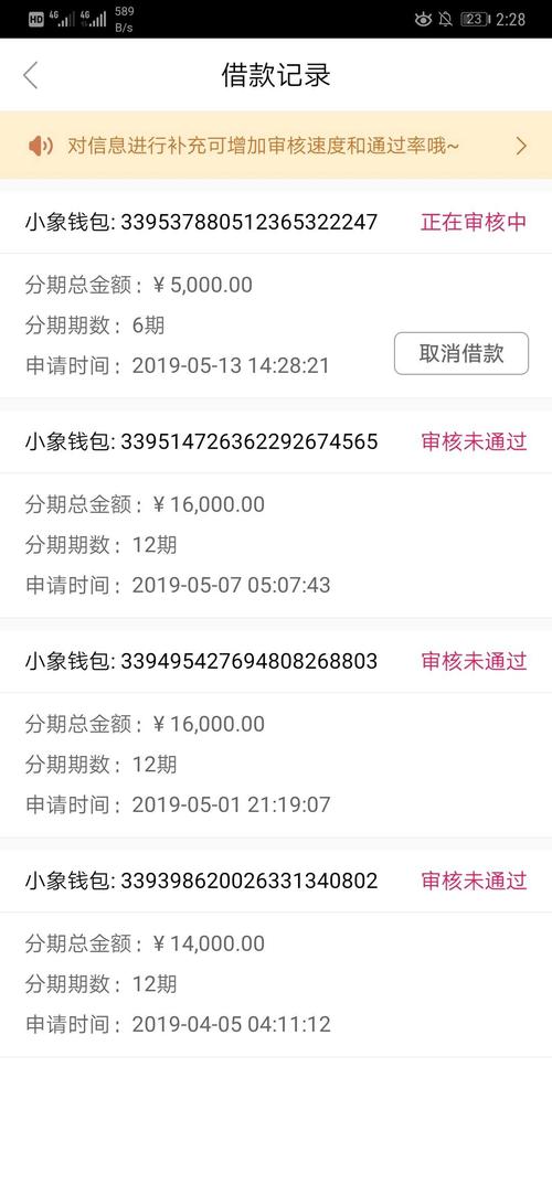 小象流量卡收费