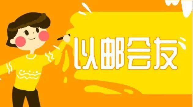 微邮服用什么流量卡