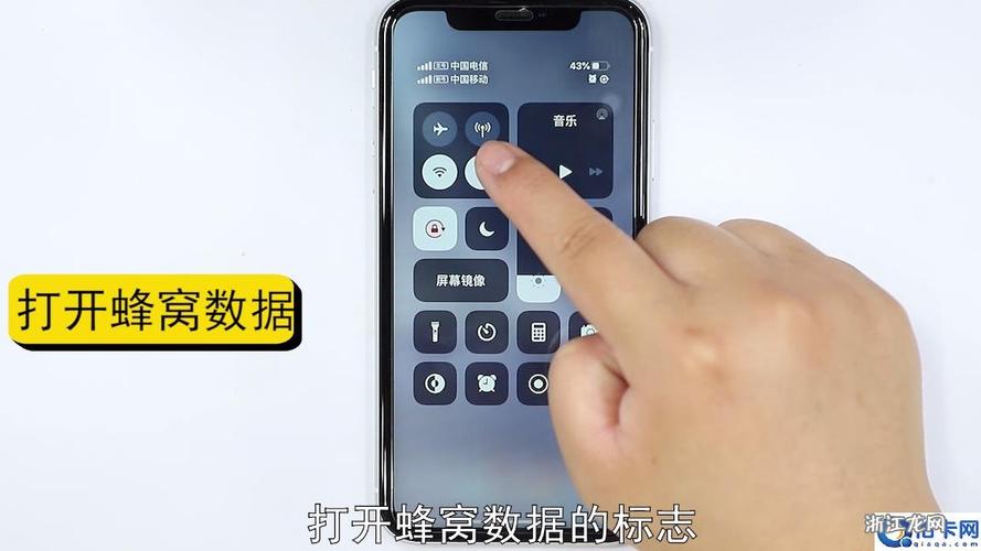 苹果13怎样开流量卡