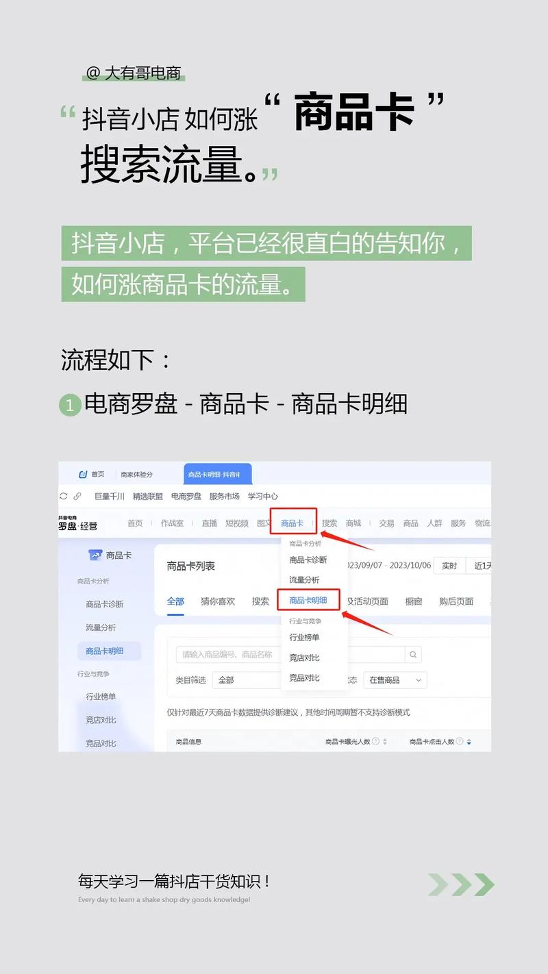 如何开第二张卡流量