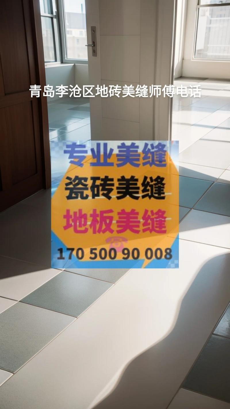 青岛李沧区流量卡
